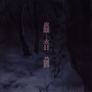 暴露 乳 奶 震动 动漫妓女
